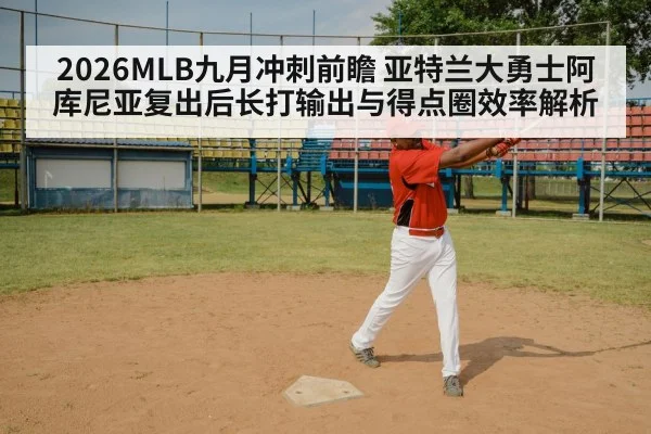 baseball batter swing
