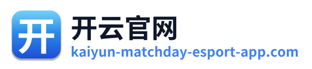 开云官网